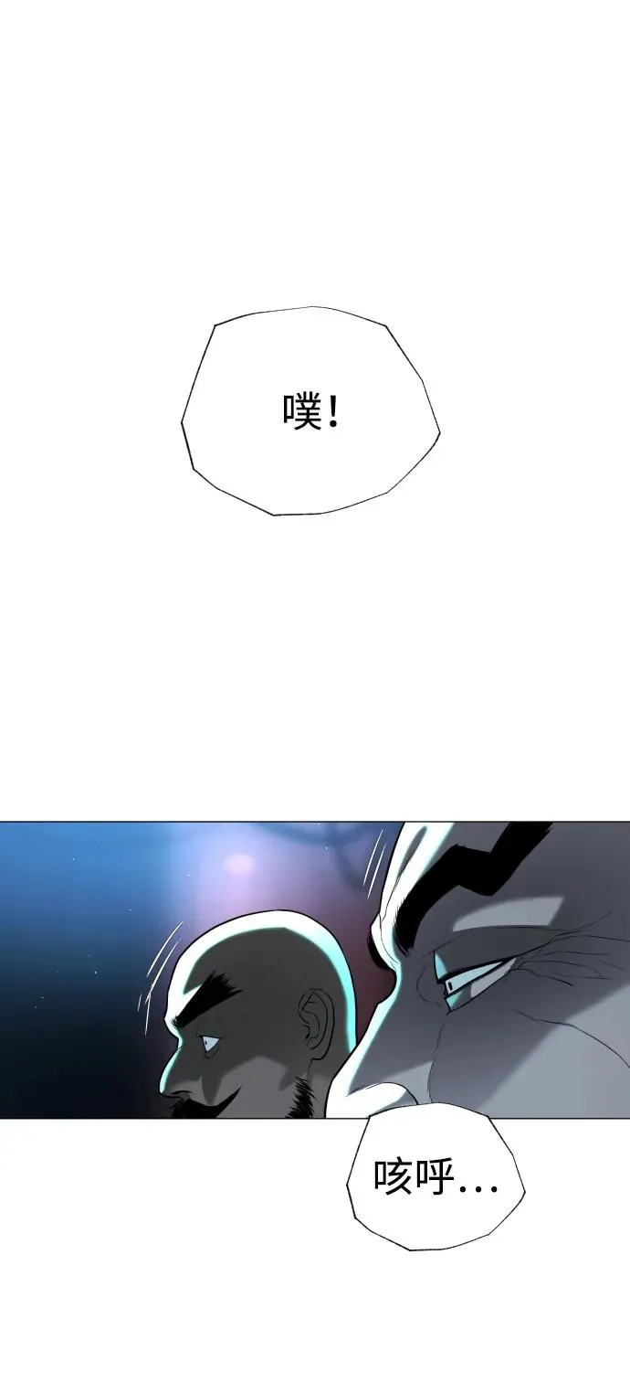 [第61话] 真正的兄弟 第19页