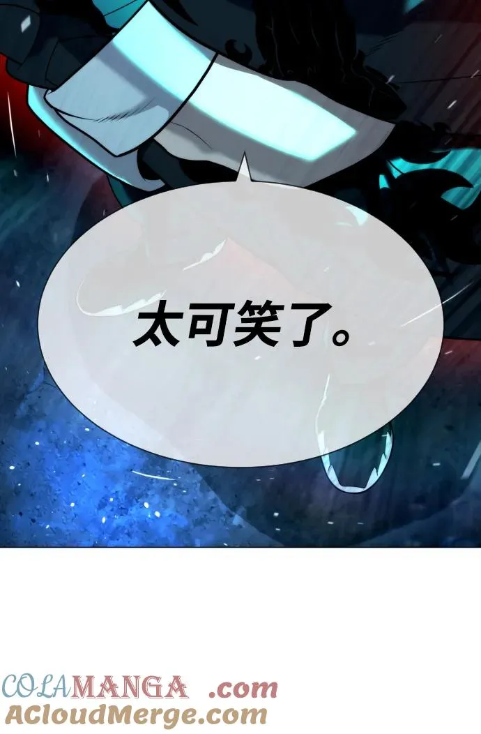 [第61话] 真正的兄弟 第25页