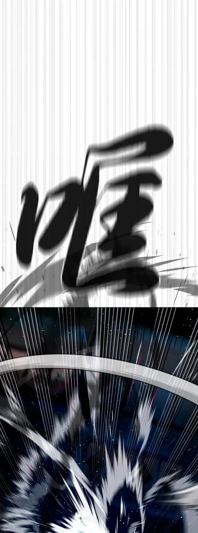 [第61话] 真正的兄弟 第30页