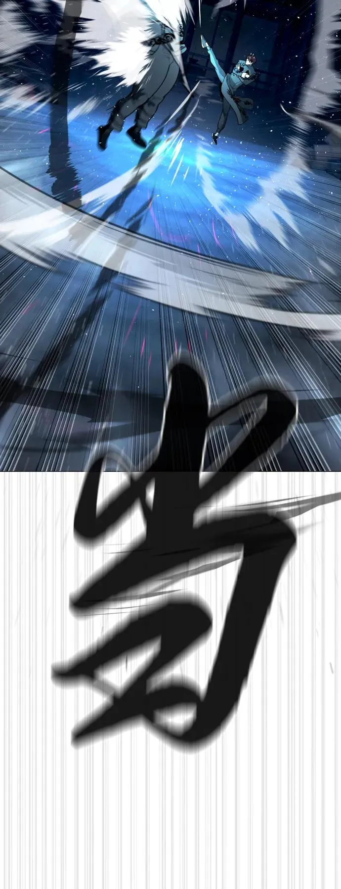 [第61话] 真正的兄弟 第31页