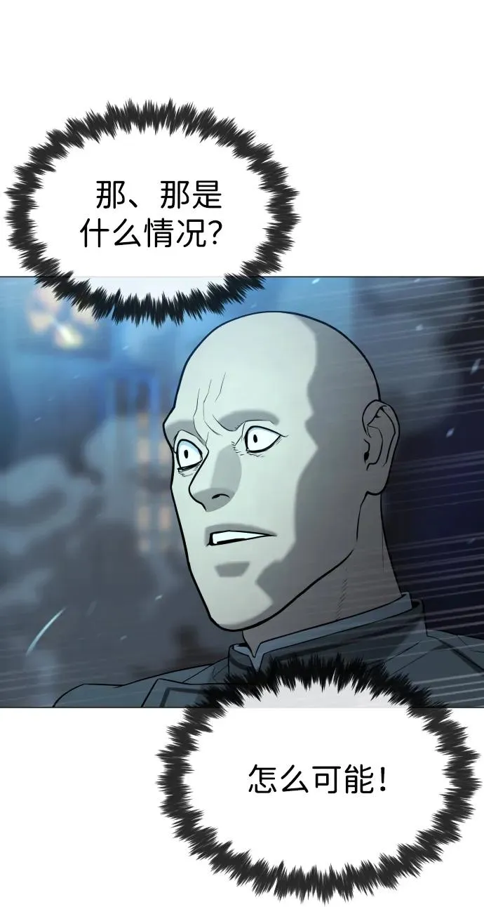 [第61话] 真正的兄弟 第34页