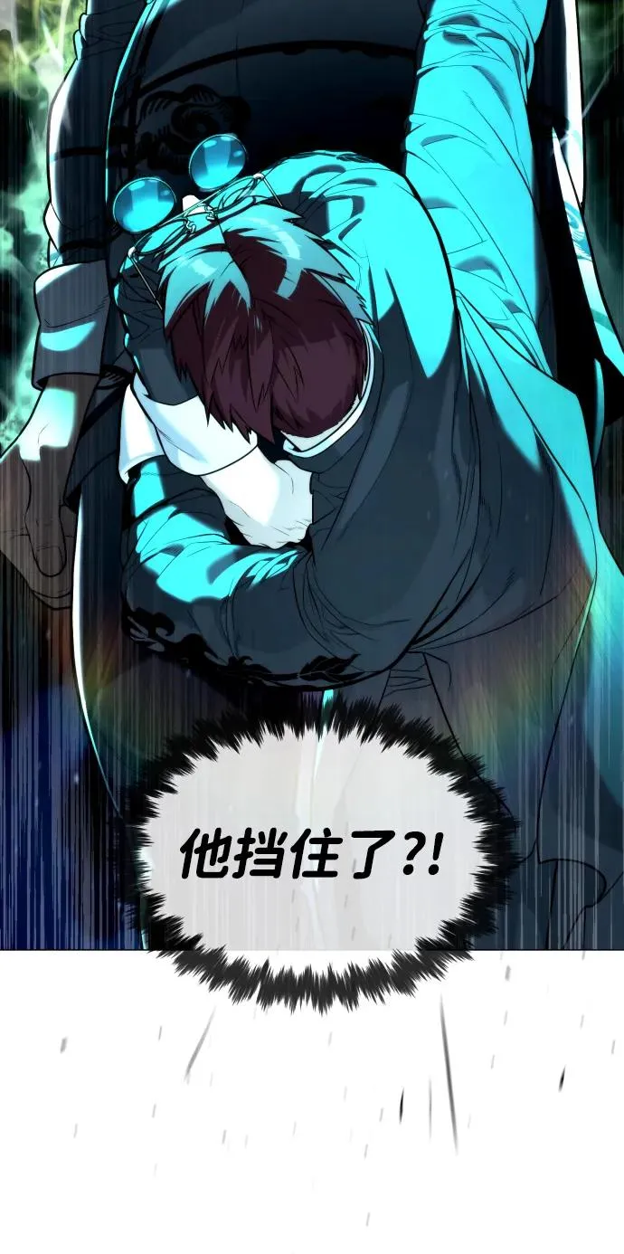 [第61话] 真正的兄弟 第36页