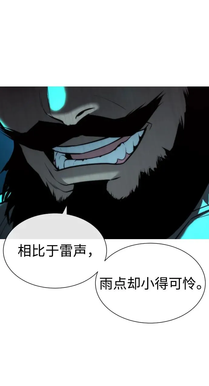 [第61话] 真正的兄弟 第40页