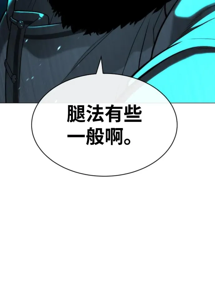 [第61话] 真正的兄弟 第42页