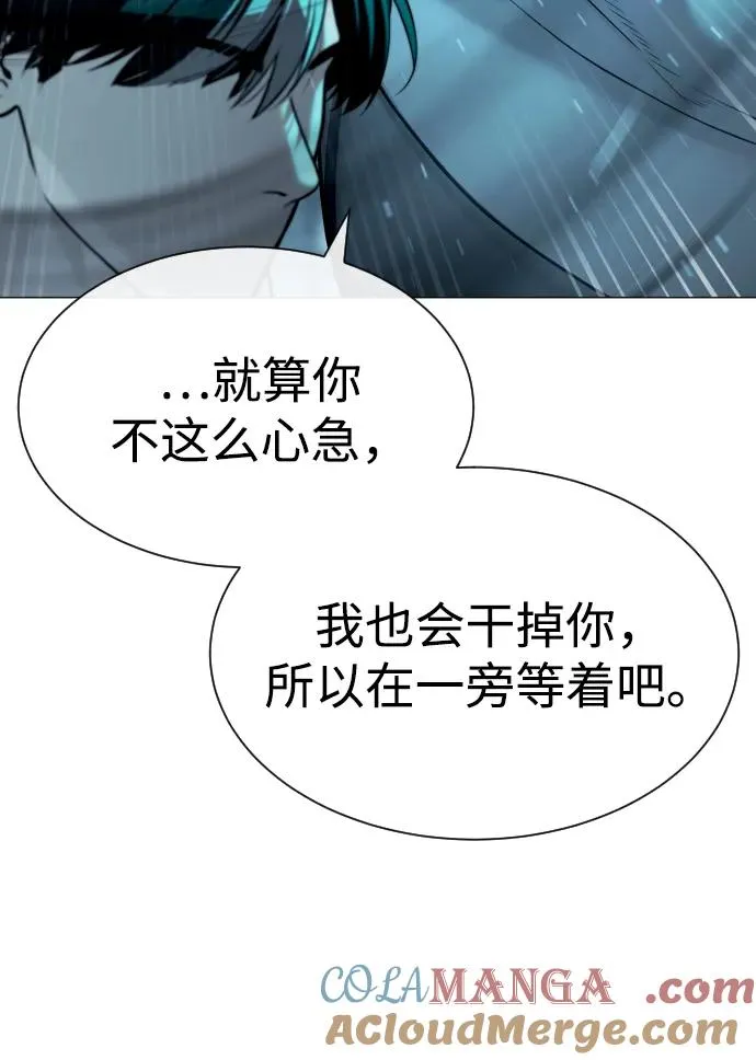 [第61话] 真正的兄弟 第53页