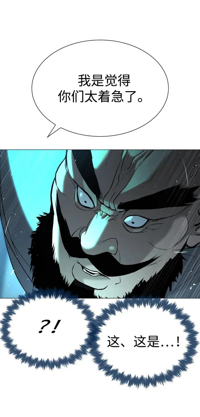[第61话] 真正的兄弟 第54页