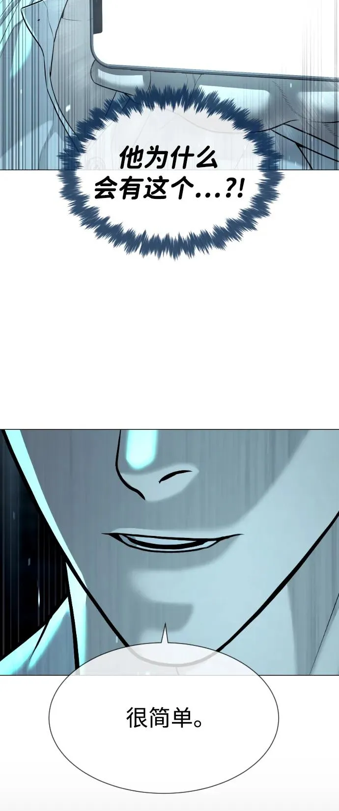 [第61话] 真正的兄弟 第56页