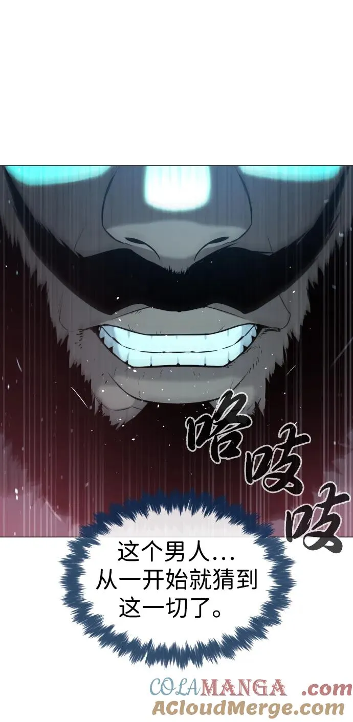 [第61话] 真正的兄弟 第69页