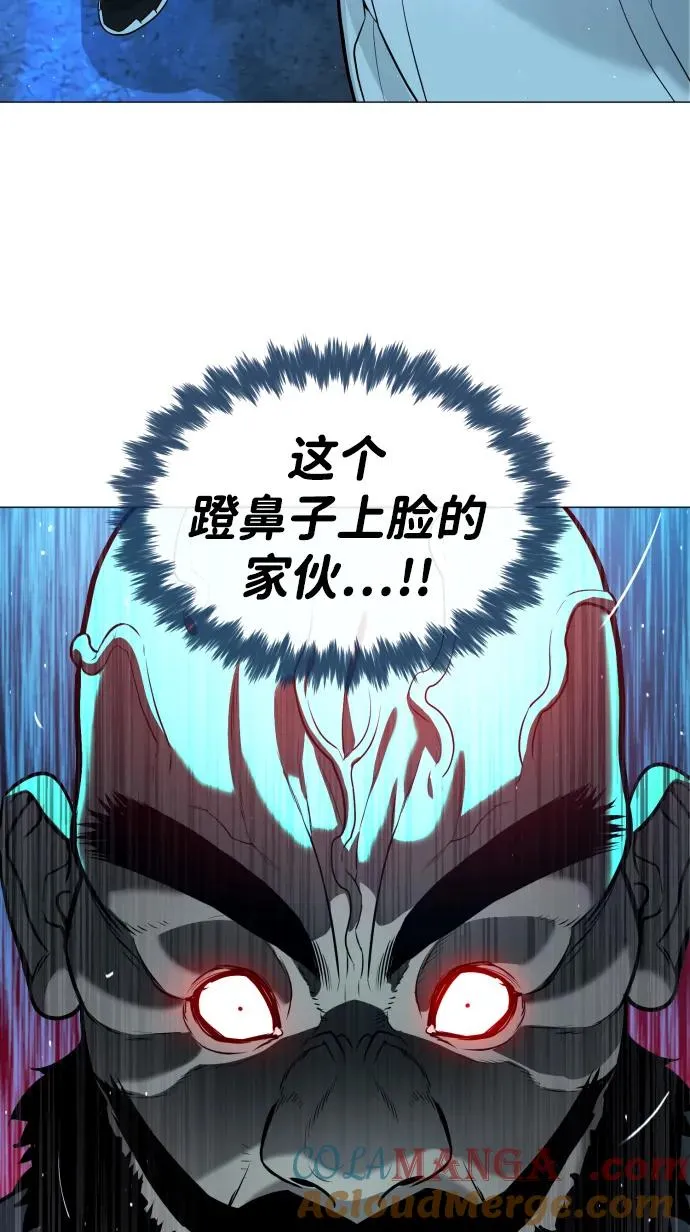 [第61话] 真正的兄弟 第73页