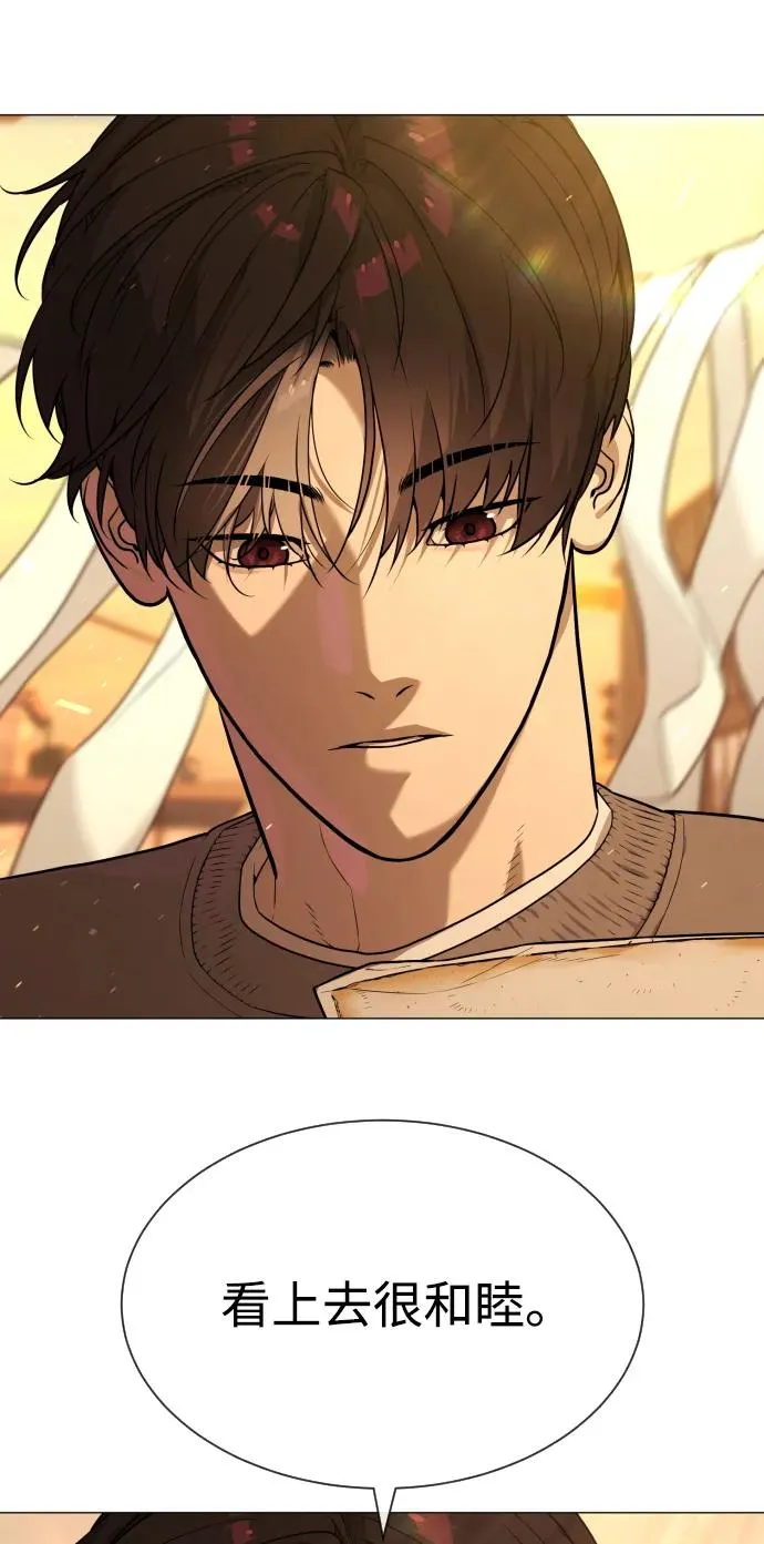 [第61话] 真正的兄弟 第87页