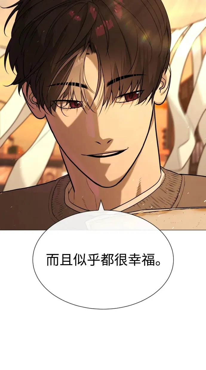 [第61话] 真正的兄弟 第88页