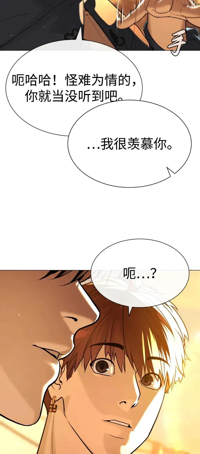 [第61话] 真正的兄弟 第95页