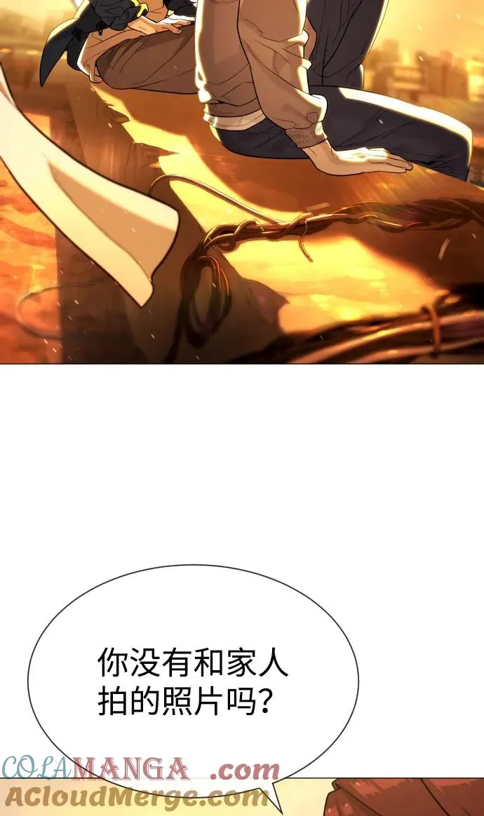 [第61话] 真正的兄弟 第97页