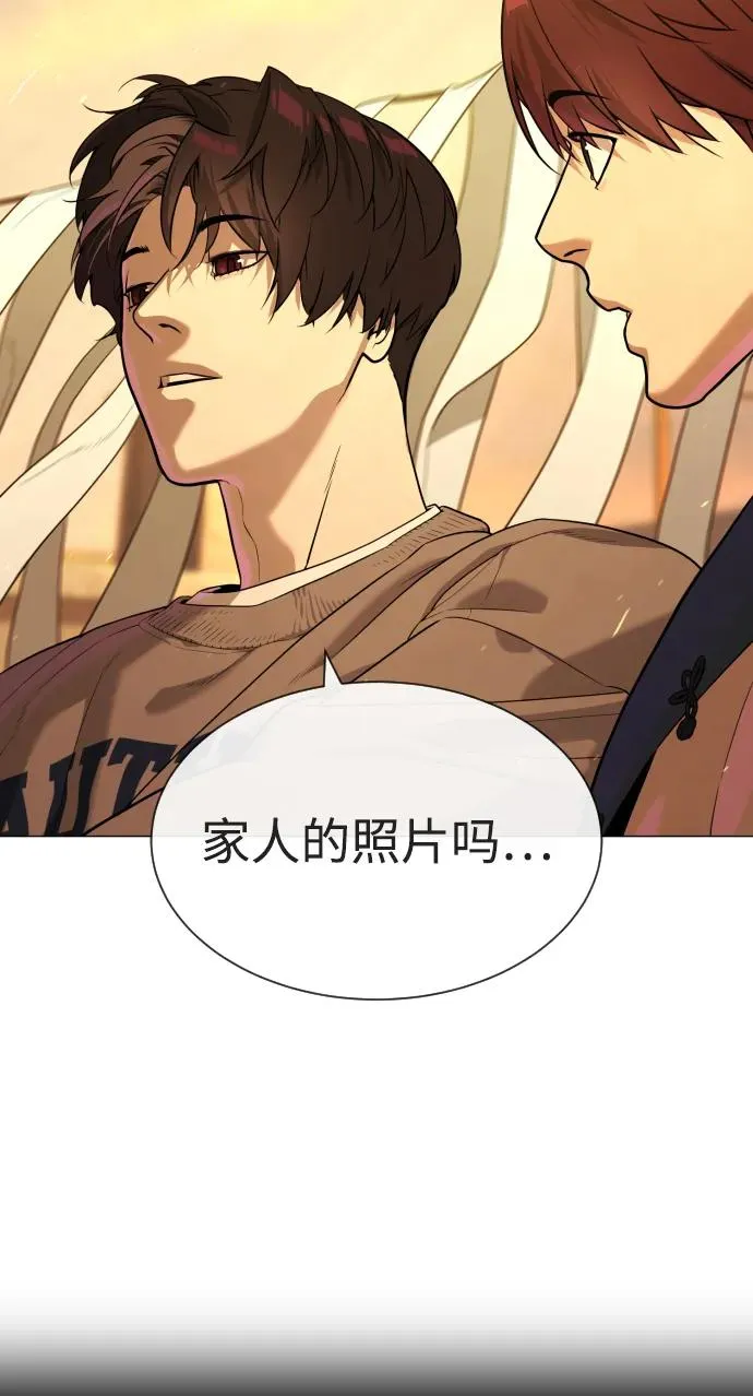[第61话] 真正的兄弟 第98页