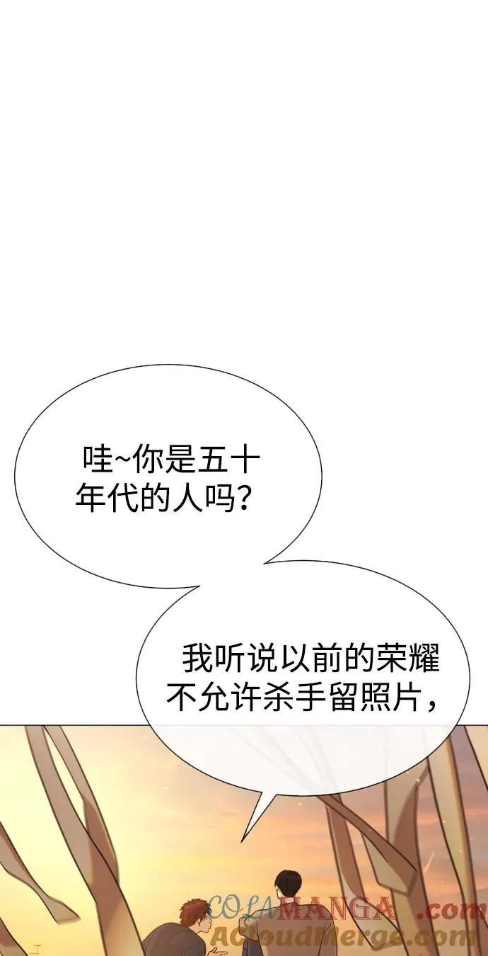 [第61话] 真正的兄弟 第101页