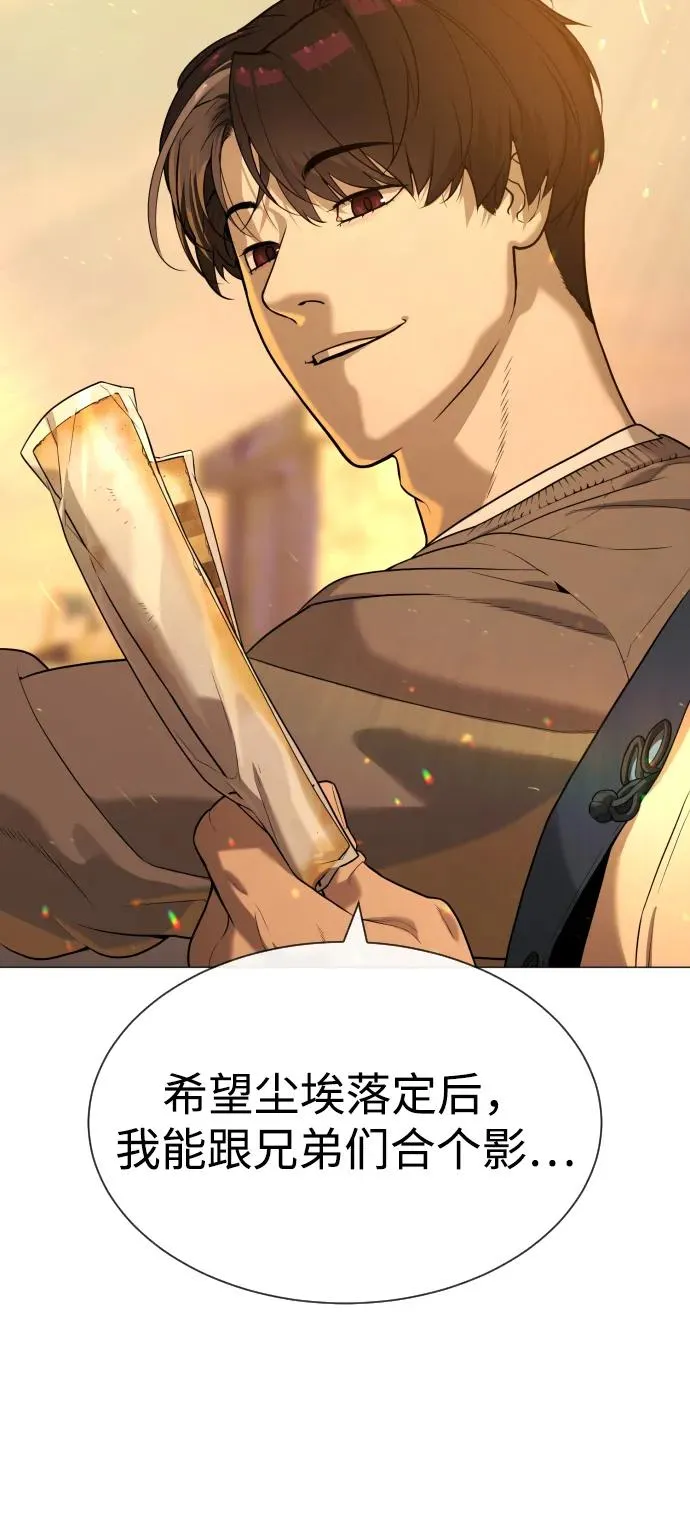 [第61话] 真正的兄弟 第103页
