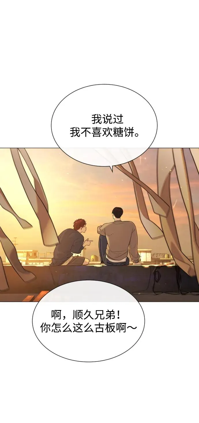 [第61话] 真正的兄弟 第107页