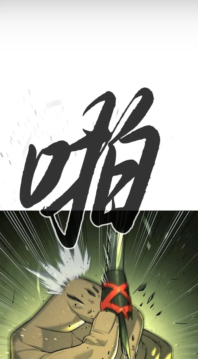 [第61话] 真正的兄弟 第114页