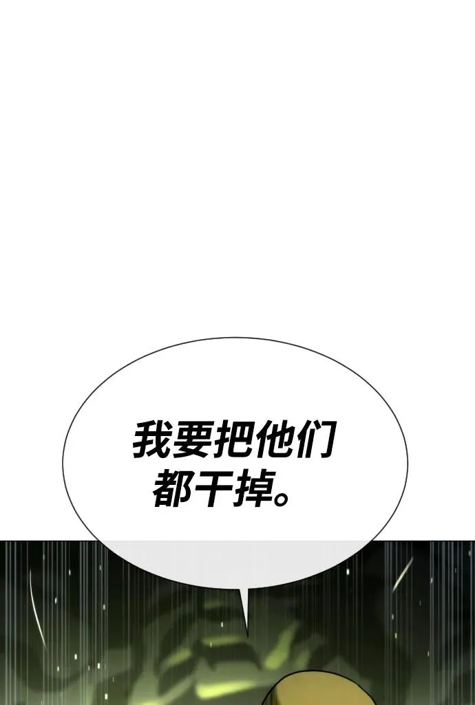 [第61话] 真正的兄弟 第116页