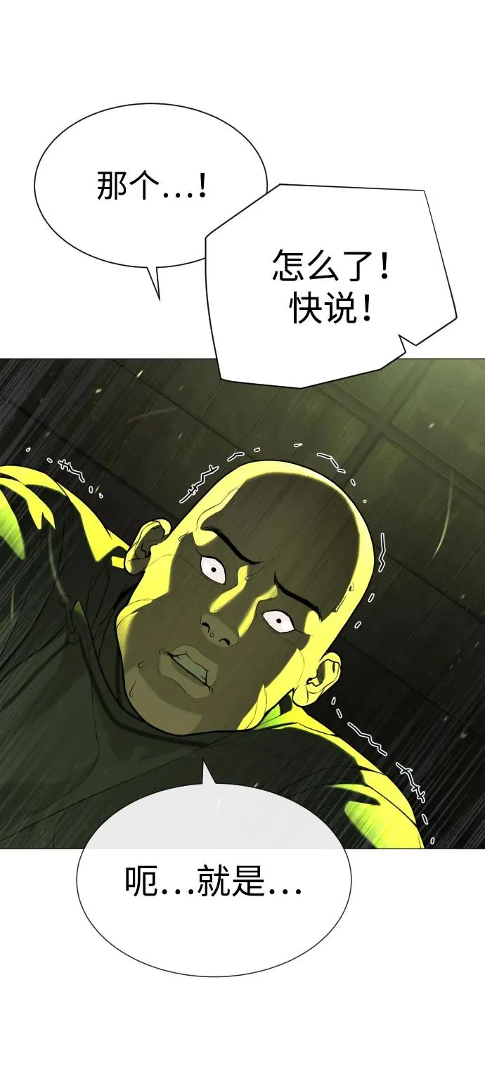 [第61话] 真正的兄弟 第120页