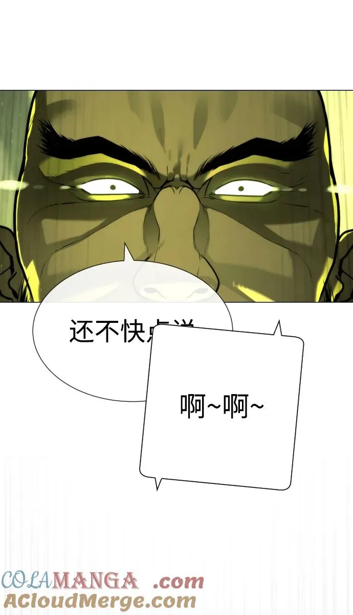[第61话] 真正的兄弟 第121页