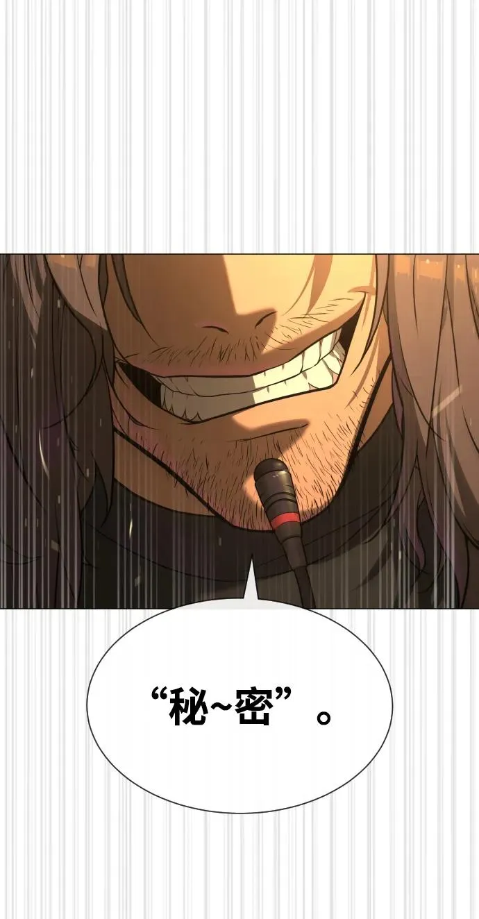 [第61话] 真正的兄弟 第126页
