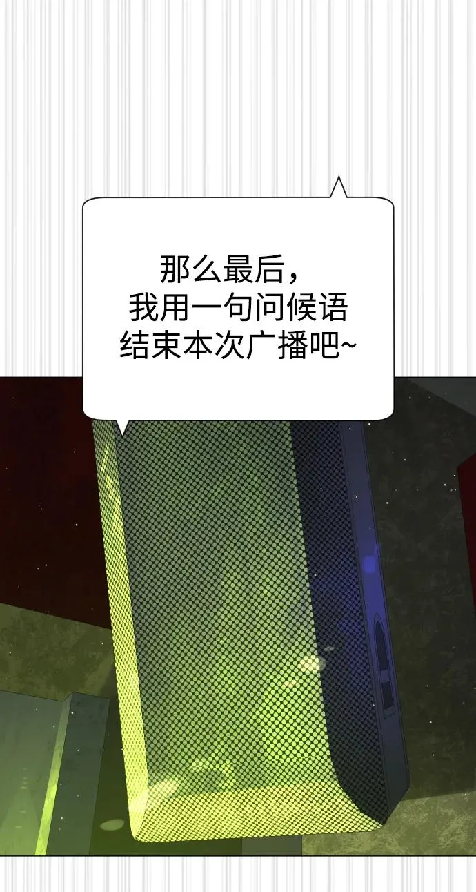 [第61话] 真正的兄弟 第128页