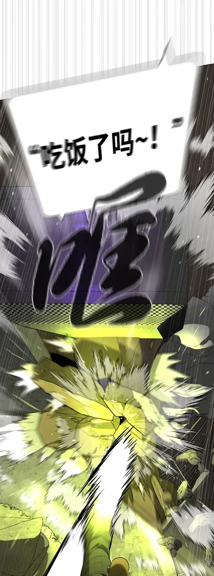 [第61话] 真正的兄弟 第130页