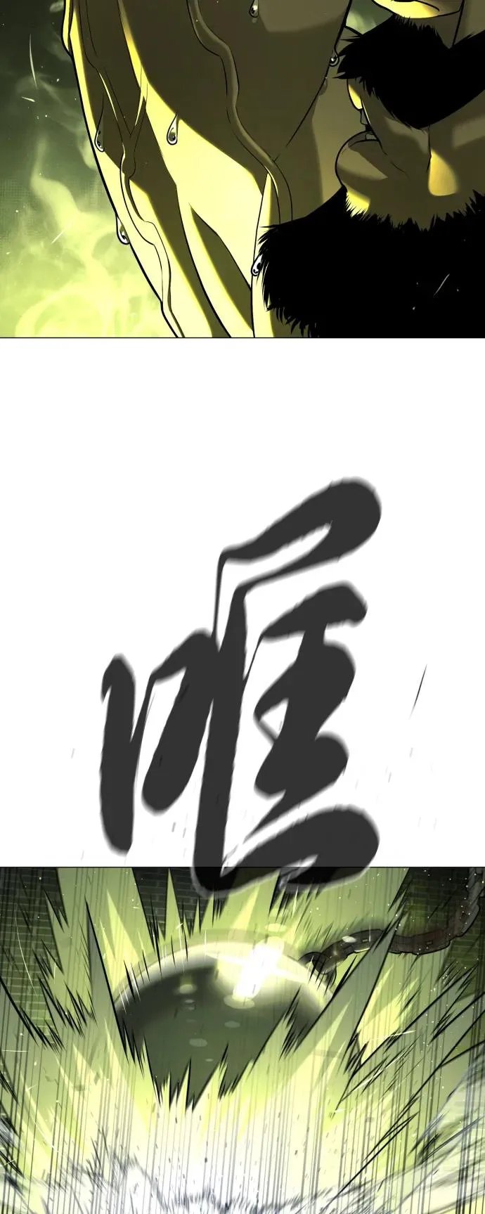 [第62话] Death Flag 第12页