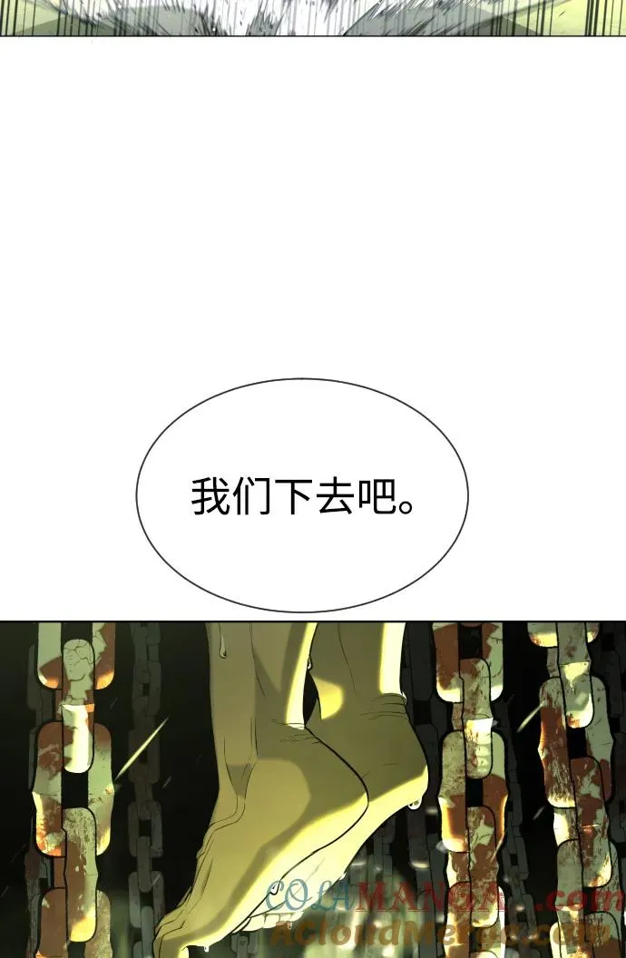 [第62话] Death Flag 第13页
