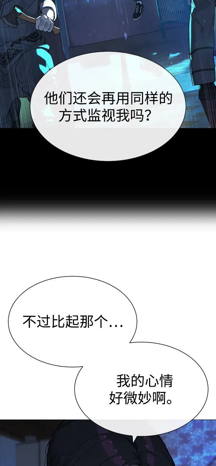 [第62话] Death Flag 第27页