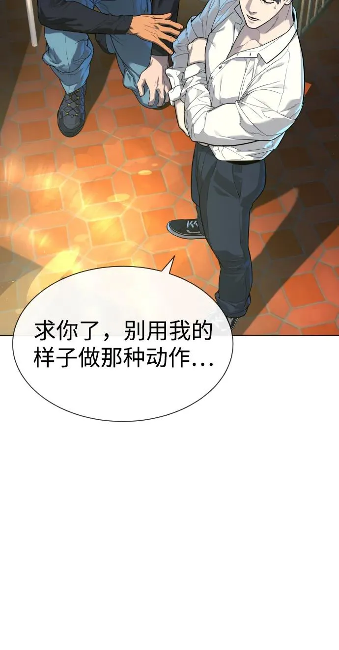 [第62话] Death Flag 第44页