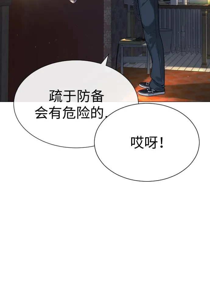 [第62话] Death Flag 第46页