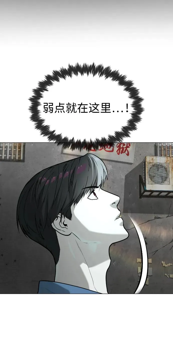 [第62话] Death Flag 第64页