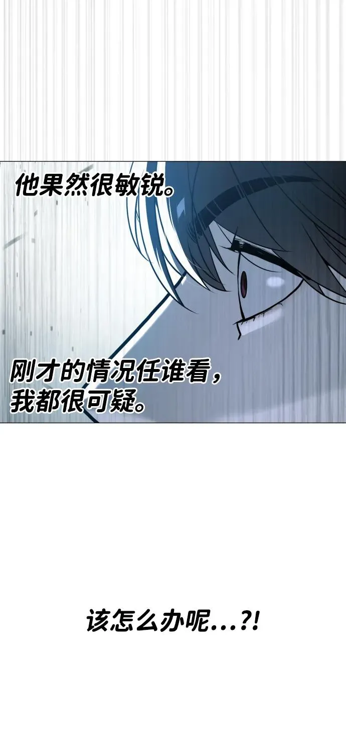 [第62话] Death Flag 第72页