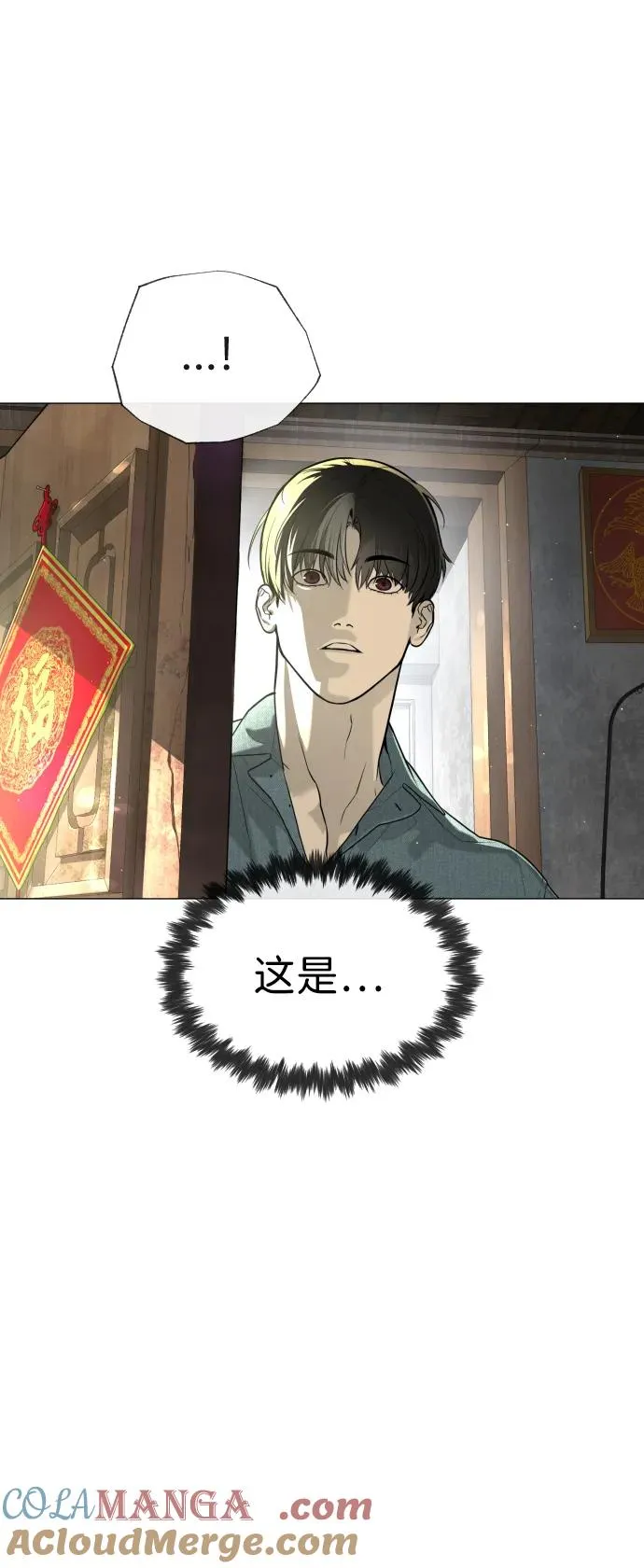 [第62话] Death Flag 第81页