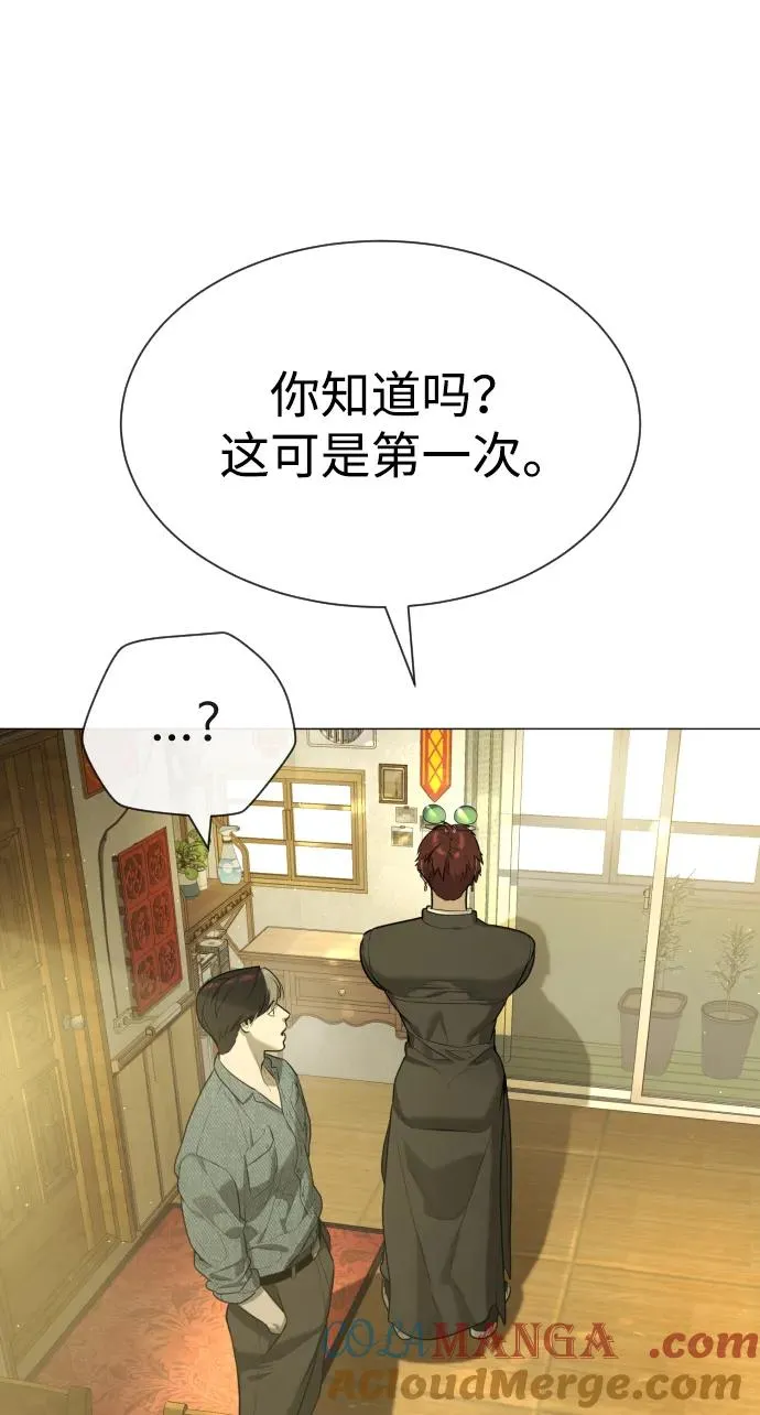 [第62话] Death Flag 第85页