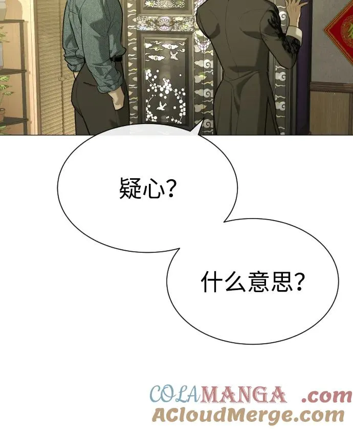 [第62话] Death Flag 第97页