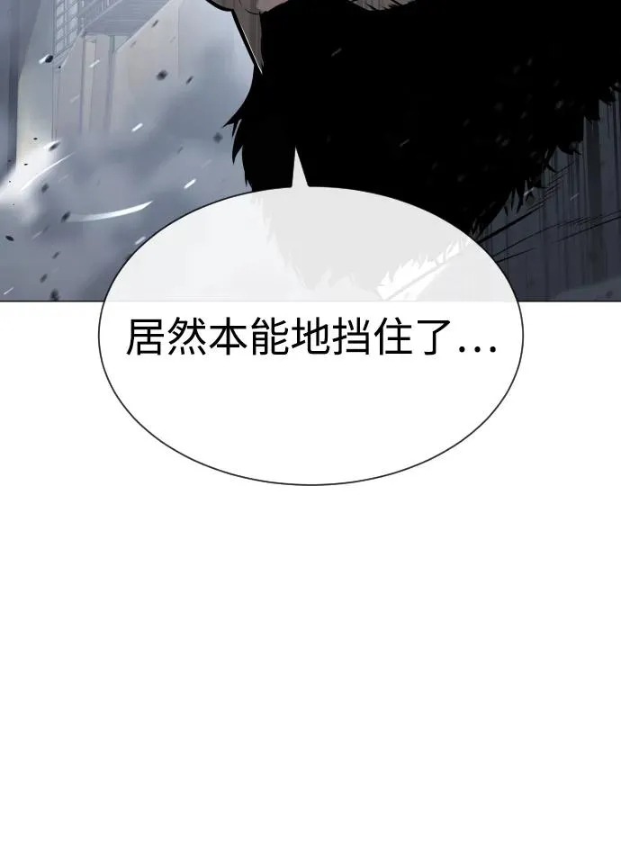 [第62话] Death Flag 第119页