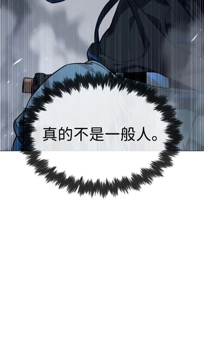 [第62话] Death Flag 第123页