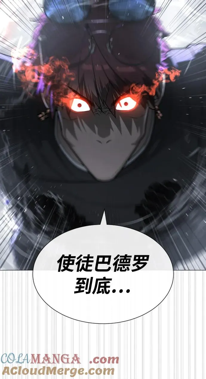 [第62话] Death Flag 第129页