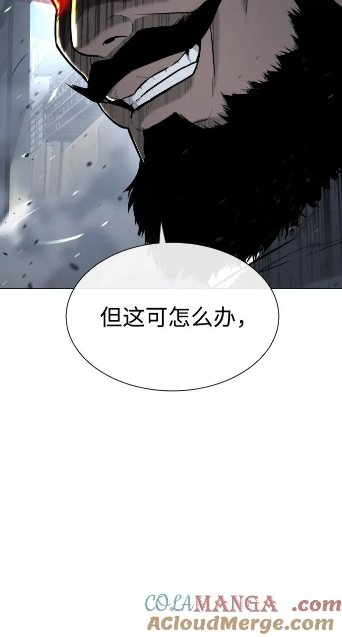 [第63话] 天境螺线 第5页