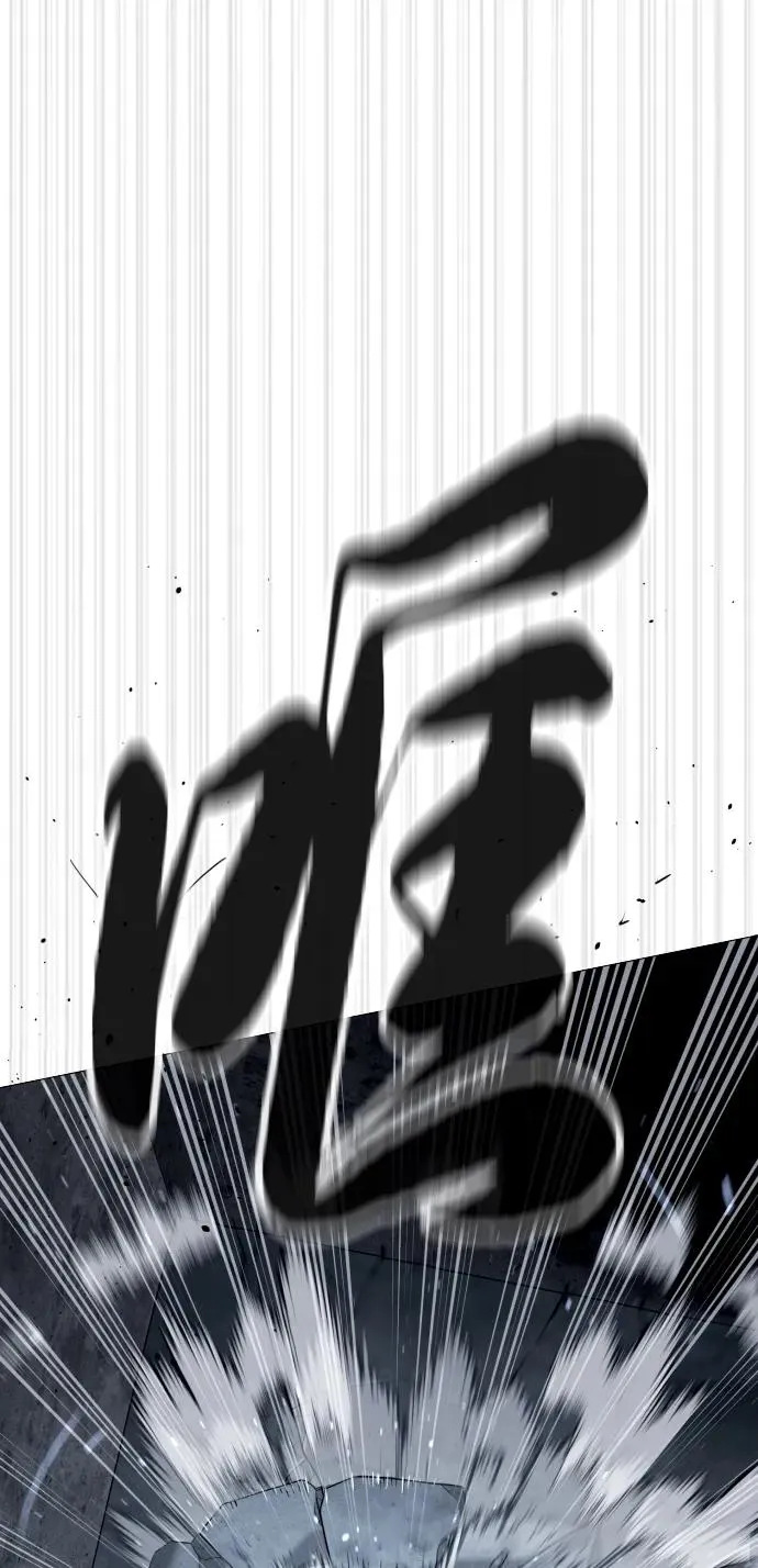 [第63话] 天境螺线 第11页