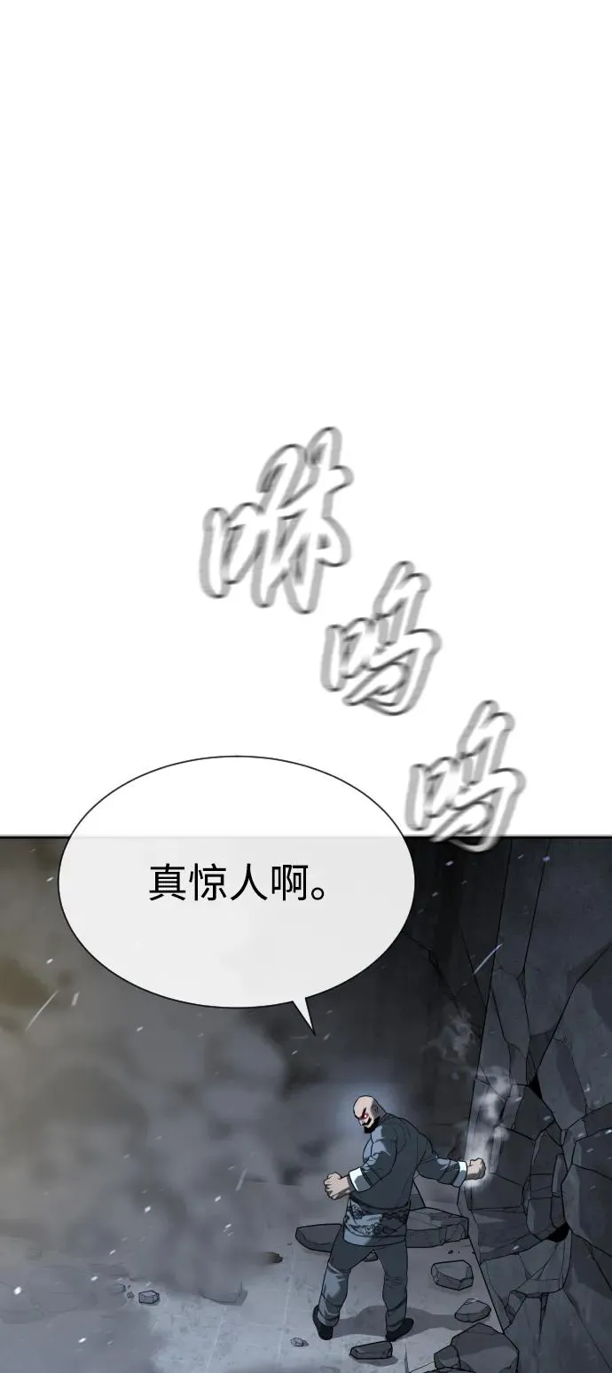 [第63话] 天境螺线 第14页
