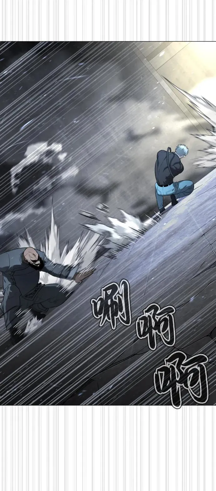 [第63话] 天境螺线 第20页