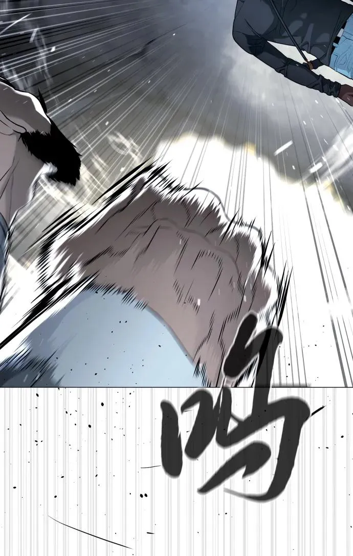 [第63话] 天境螺线 第48页