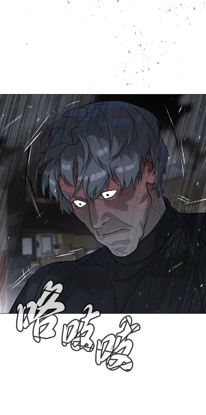 [第63话] 天境螺线 第79页