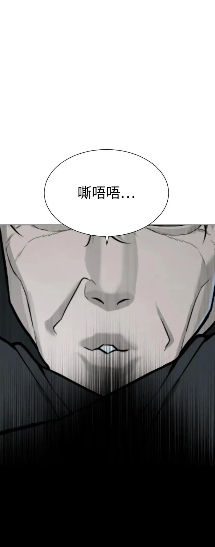 [第63话] 天境螺线 第96页