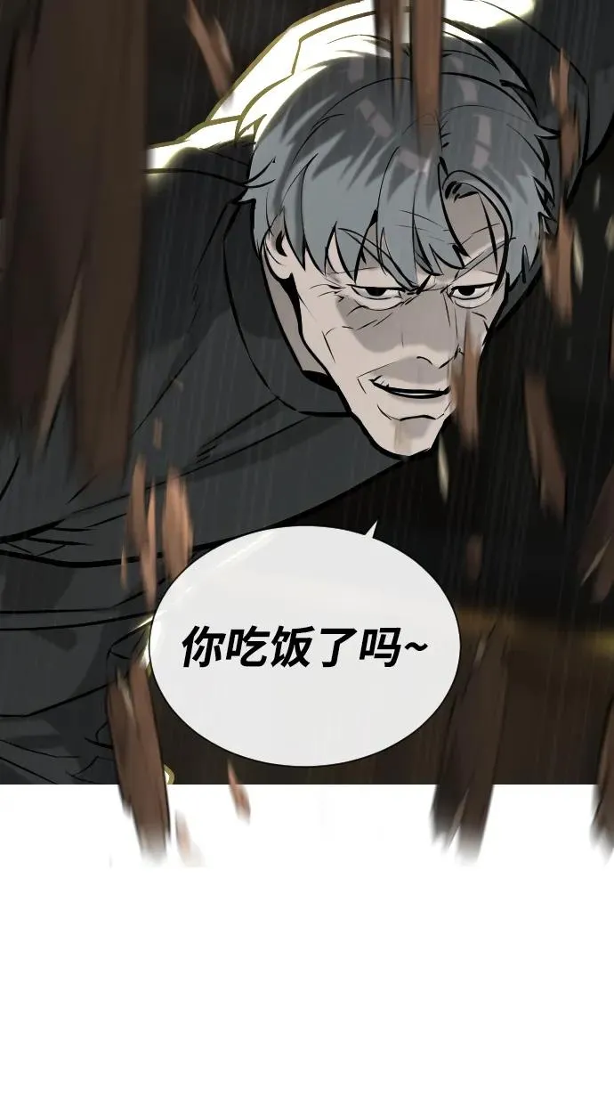 [第63话] 天境螺线 第106页