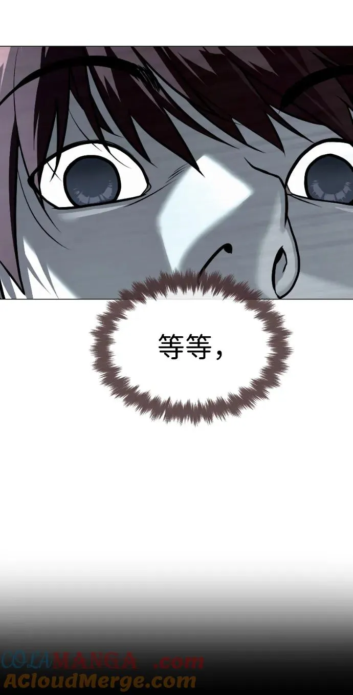 [第63话] 天境螺线 第125页